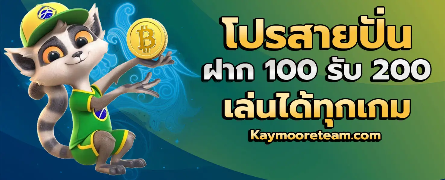 ทางเข้า สล็อต pg